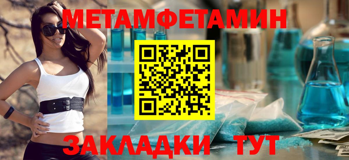 Киселёвск  Первитин витя  Первитин витя  Вход с VPN 