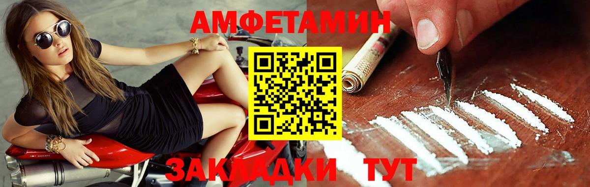 МЕТАМФЕТАМИН витя Киселёвск