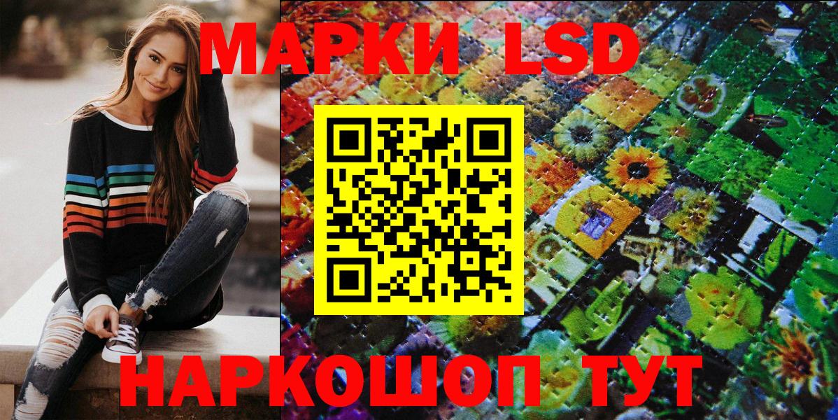Марки NBOMe 1,5мг Киселёвск