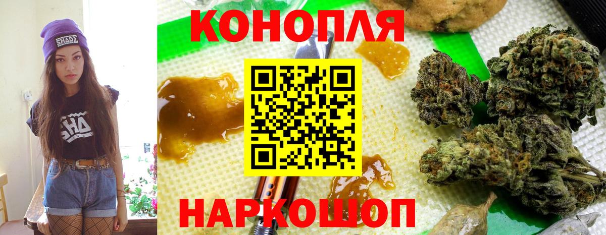 Шишки марихуана гибрид  Шишки марихуана Bruce Banner  Вход с VPN  Киселёвск  Шишки марихуана VHQ 